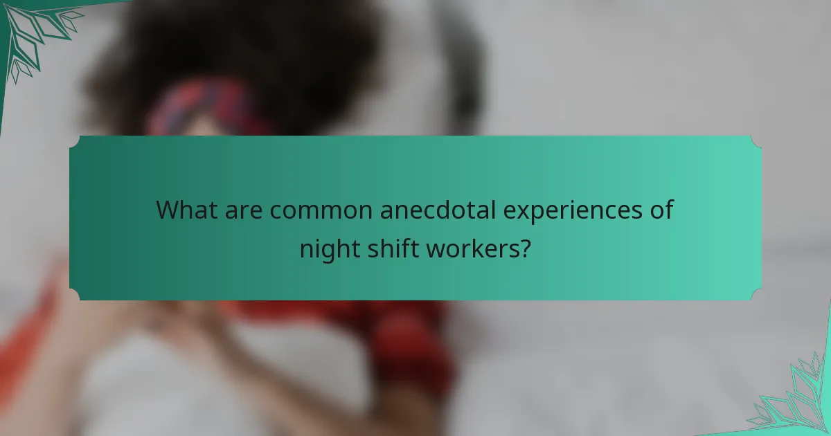 What are common anecdotal experiences of night shift workers?
